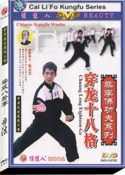 Choy Li Fut Dragon 18 Form